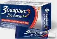 Зовиракс Дуо-Актив Крем 2г от Ваша аптека