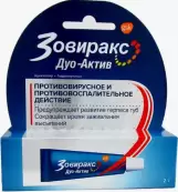 Зовиракс Дуо-Актив Крем 2г от Глаксо Вэллком