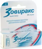 Зовиракс Крем 5% 2г от Глаксо Вэллком