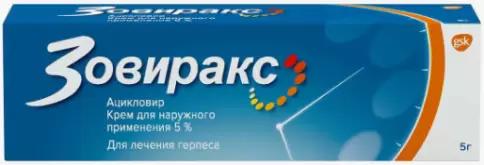 Глаксо-Стаффорд-Оперейшнс-Фар