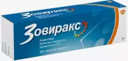 Аналог Ацикловир: Зовиракс