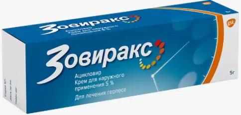 Зовиракс Крем 5% 5г произодства ГлаксоСмитКляйн (GSK)