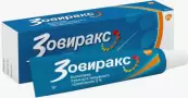 Зовиракс Крем 5% 5г от Не определен