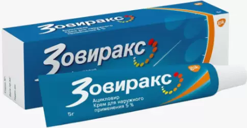 Зовиракс