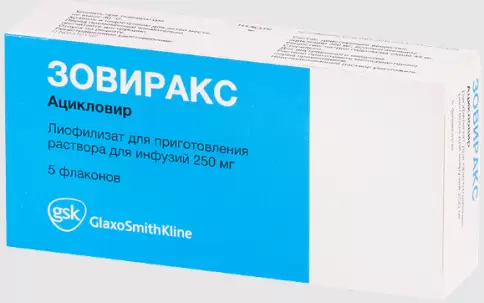 Зовиракс Порошок д/инфузии 250мг №5 в Долгопрудном