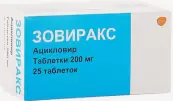 Зовиракс Таблетки 200мг №25 от Глаксо Вэллком