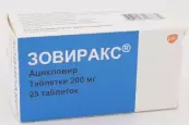 Зовиракс Таблетки 200мг №25 от Не определен