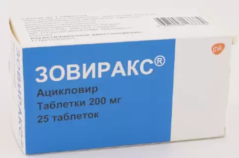Не определен