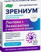 Зрениум Капсулы 310мг №30 от Эвалар ЗАО
