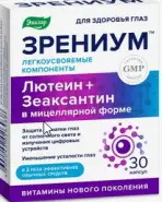 Зрениум Капсулы 310мг №30 в Подольске от ЗДОРОВ ру Подольск