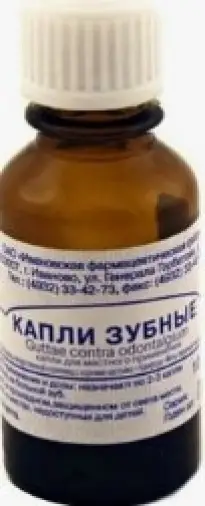 Зубные капли р-р д/местн.прим. Флакон-капельница 10мл произодства Ф. фабрика (Иваново)