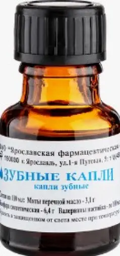 Зубные капли р-р д/местн.прим. Флакон-капельница 10мл