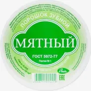 Зубной порошок Мятный Банка 140г от Медикал Лизинг Консалтинг