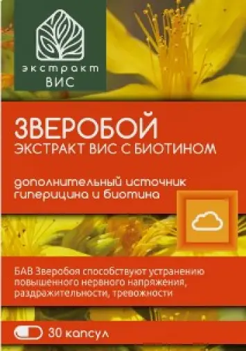 Зверобой экстракт с биотином Капсулы 300мг №30 произодства ВИС ООО