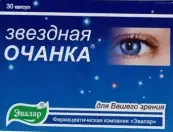 Звёздная очанка Капсулы 260мг №30 от Эвалар ЗАО