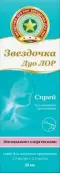 Звездочка Дуо ЛОР Спрей 1.5мг+1.2мг/мл 30мл от Не определен