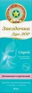 Звездочка Дуо ЛОР Спрей 1.5мг+1.2мг/мл 30мл от Аптека №1 Амурская