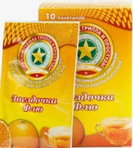 Звёздочка Флю Пакетики №10