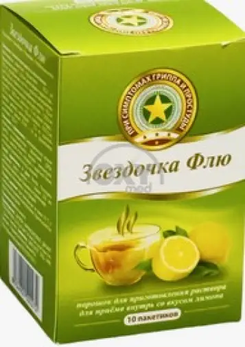 Звёздочка Флю Порошок (лимон) №10 в Долгопрудном