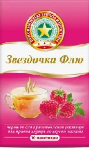 Звёздочка Флю Порошок (малина) №10 в Долгопрудном