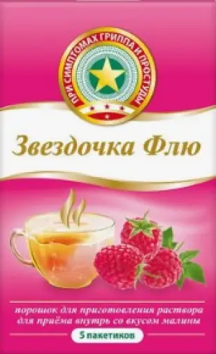 Звёздочка Флю Порошок (малина) №5 в Долгопрудном