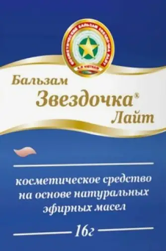 Звёздочка Лайт Банка 16г
