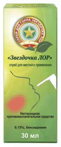 Звёздочка Лор Спрей 0.15% 30мл произодства Данафа Фармасьют.