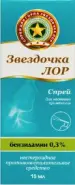 Звёздочка Лор Спрей 0.3% 15мл в СПБ (Санкт-Петербурге) от Линия Здоровья Шушары