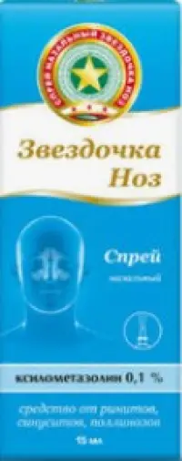 Звёздочка НОЗ Спрей назальный 0.1% 15мл произодства Доминанта-Сервис