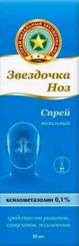 Звёздочка НОЗ Спрей назальный 0.1% 30мл произодства Данафа Фармасьют.