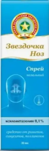 Звёздочка НОЗ Спрей назальный 0.1% 30мл