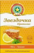 Звёздочка Прополис Таблетки д/рассасывания (мед-лимон) №18 от Аптека АСНА Волоколамское ш 71-13к1