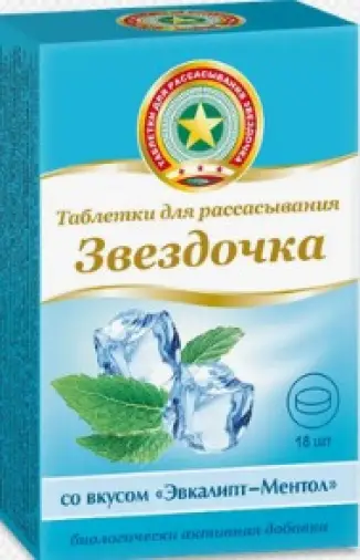 Звёздочка Таблетки д/рассасывания (эвкалипт-ментол) №18 в Керчи