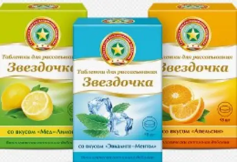 Звёздочка Таблетки д/рассасывания №18 произодства Сидлер Ремедиз